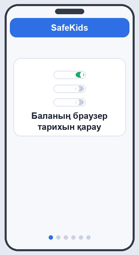 Тарихты ашыңыз, Браузер қойындысына өтіңіз және кірілген беттер тізімін көріңіз
