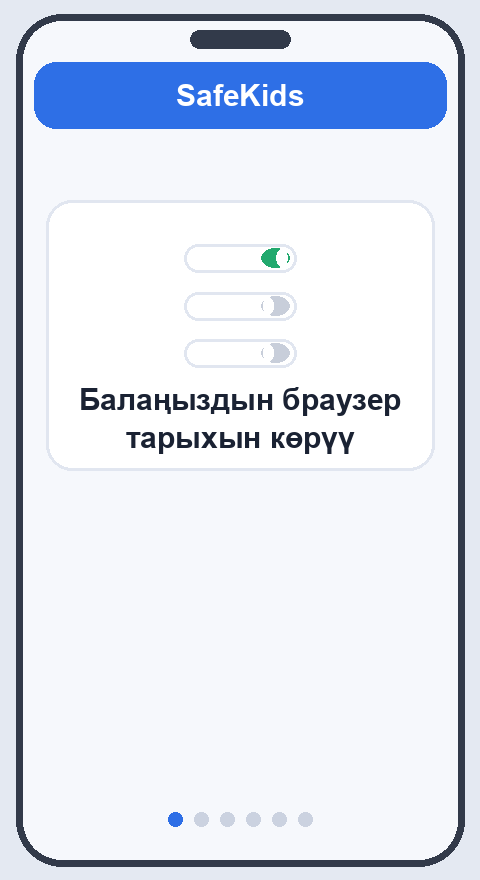 Тарыхты ачыңыз, Браузер салмасына өтүңүз жана кирилген беттердин тизмесин көрүңүз
