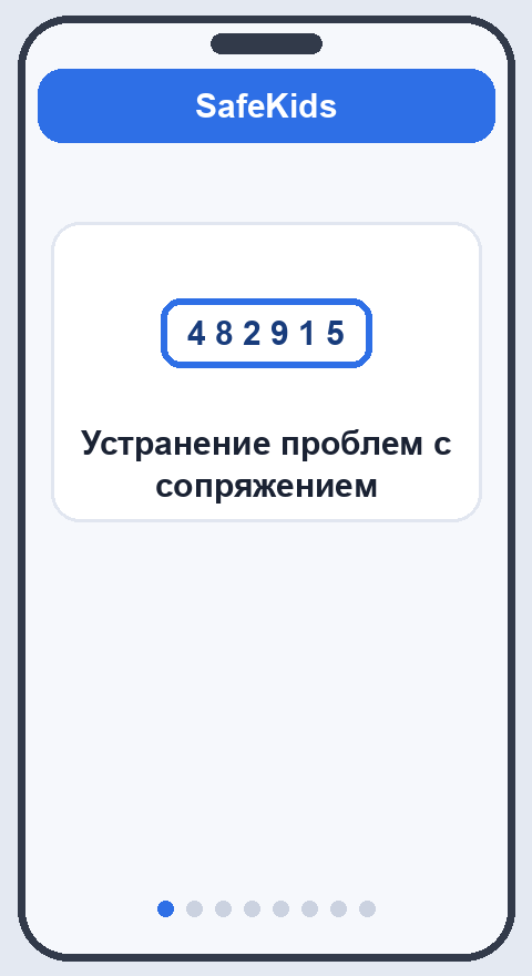 Пошаговая проверка неработающего кода сопряжения