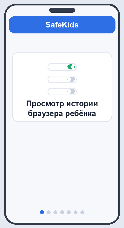 Откройте Историю, перейдите на вкладку Браузер и просмотрите список посещённых страниц