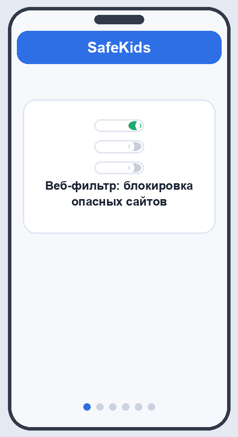 Открытие окна веб-фильтра, добавление заблокированного сайта и включение белого списка